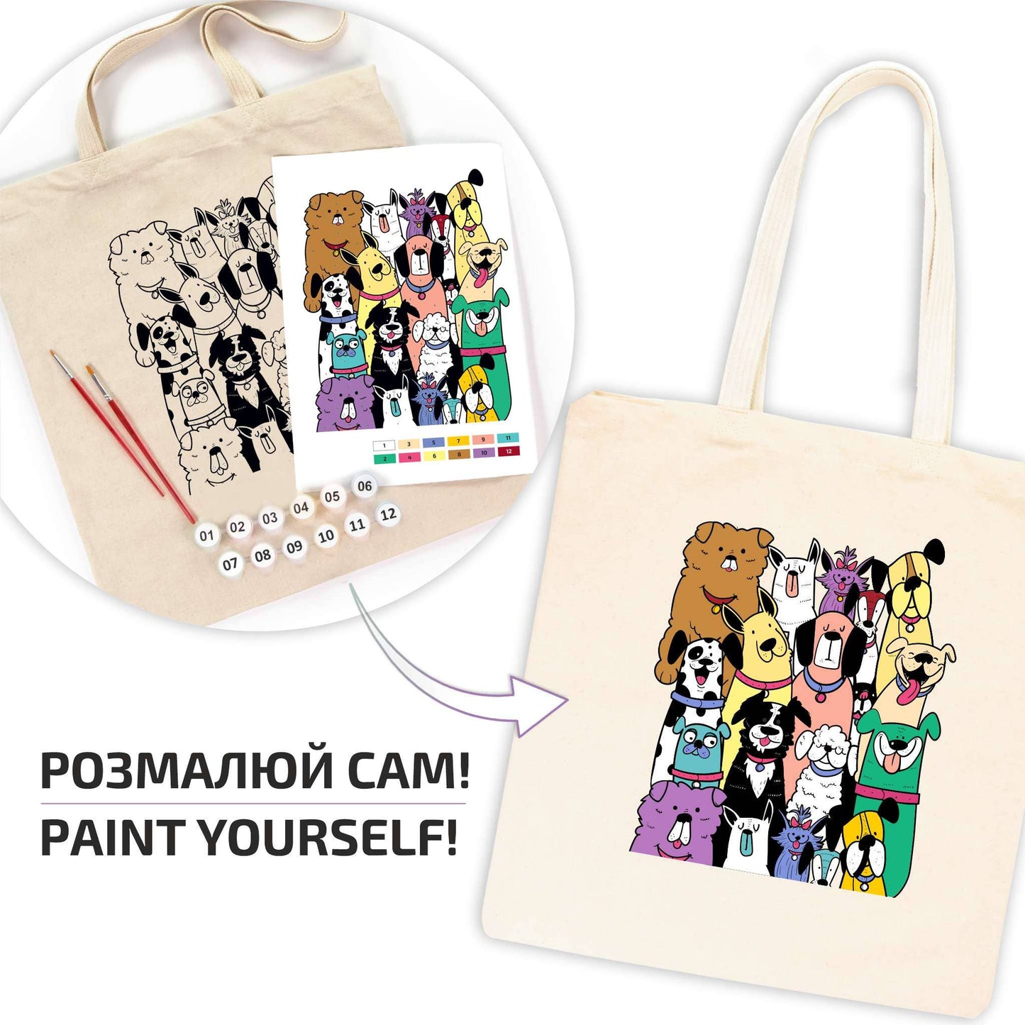 Eco-Friendly Cotton Eco bag Coloring Kit – Dogs Design (220 GSM, 38x42 cm)