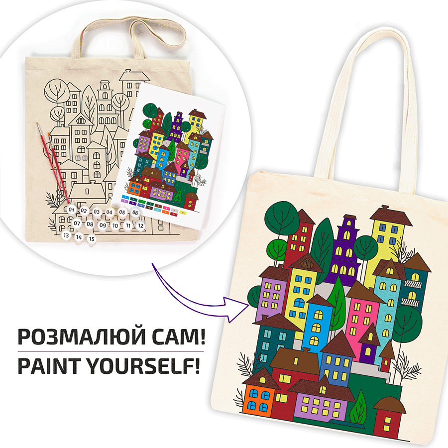 Cotton Eco bag Coloring Kit – Bright City (220 GSM, 38x42 cm)